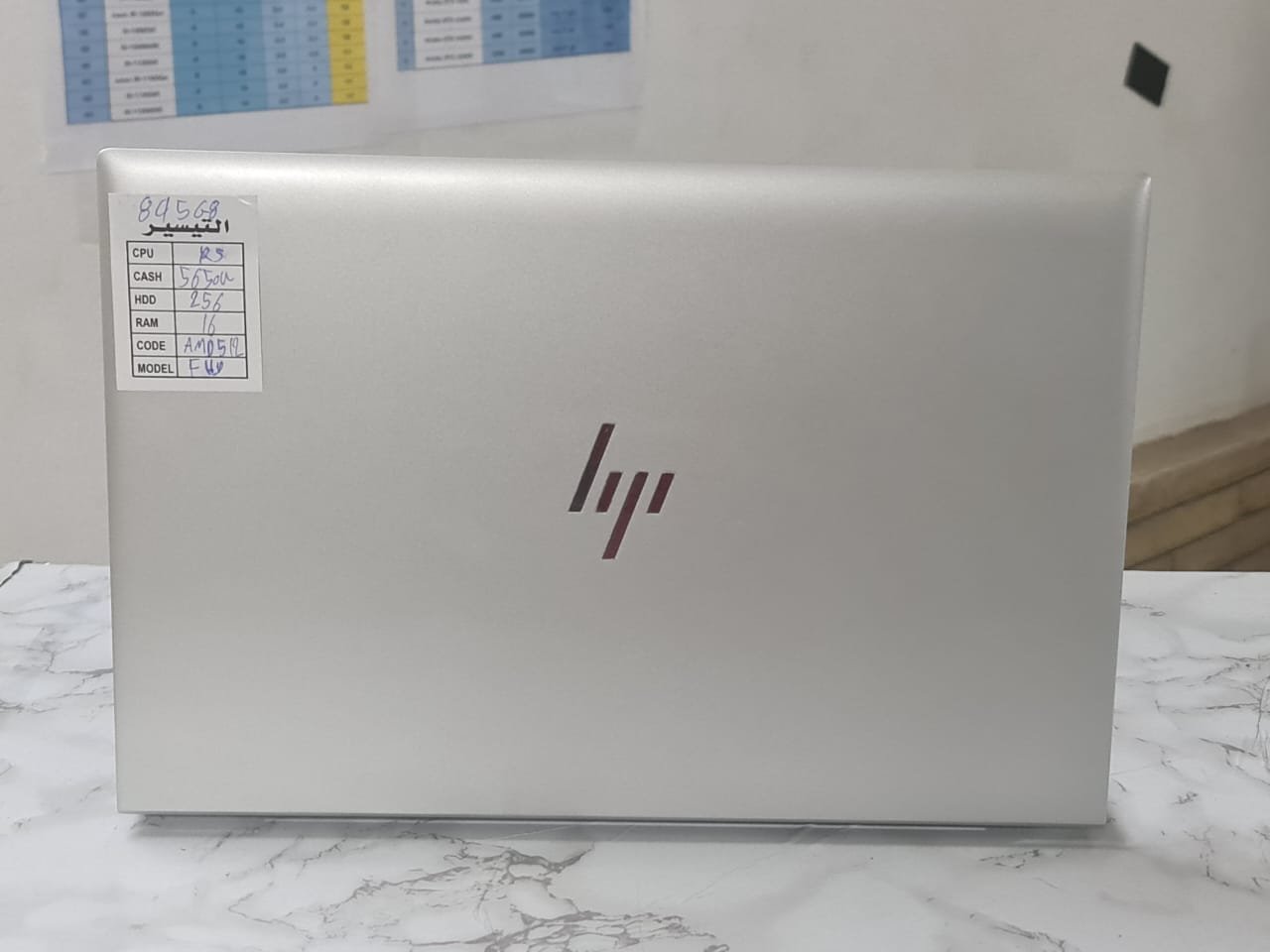HP EliteBook 845 G8 AMD Ryzen 5 PRO 5650U – Ram 16G – SSD 512G